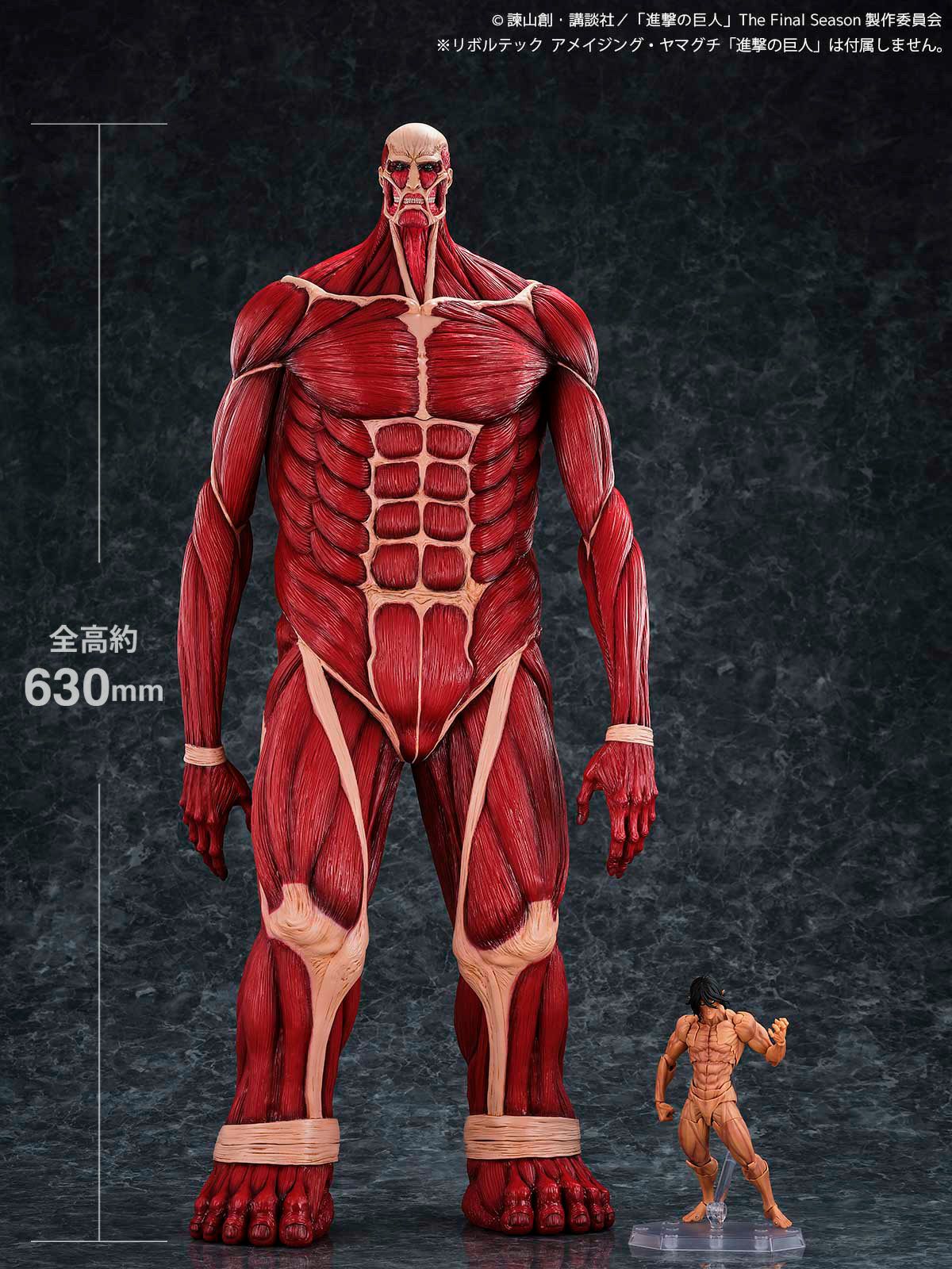 (PREVENTA) Mega Soft Vinyl Colossal Titan (Attack on Titan: Shingeki no Kyojin)
