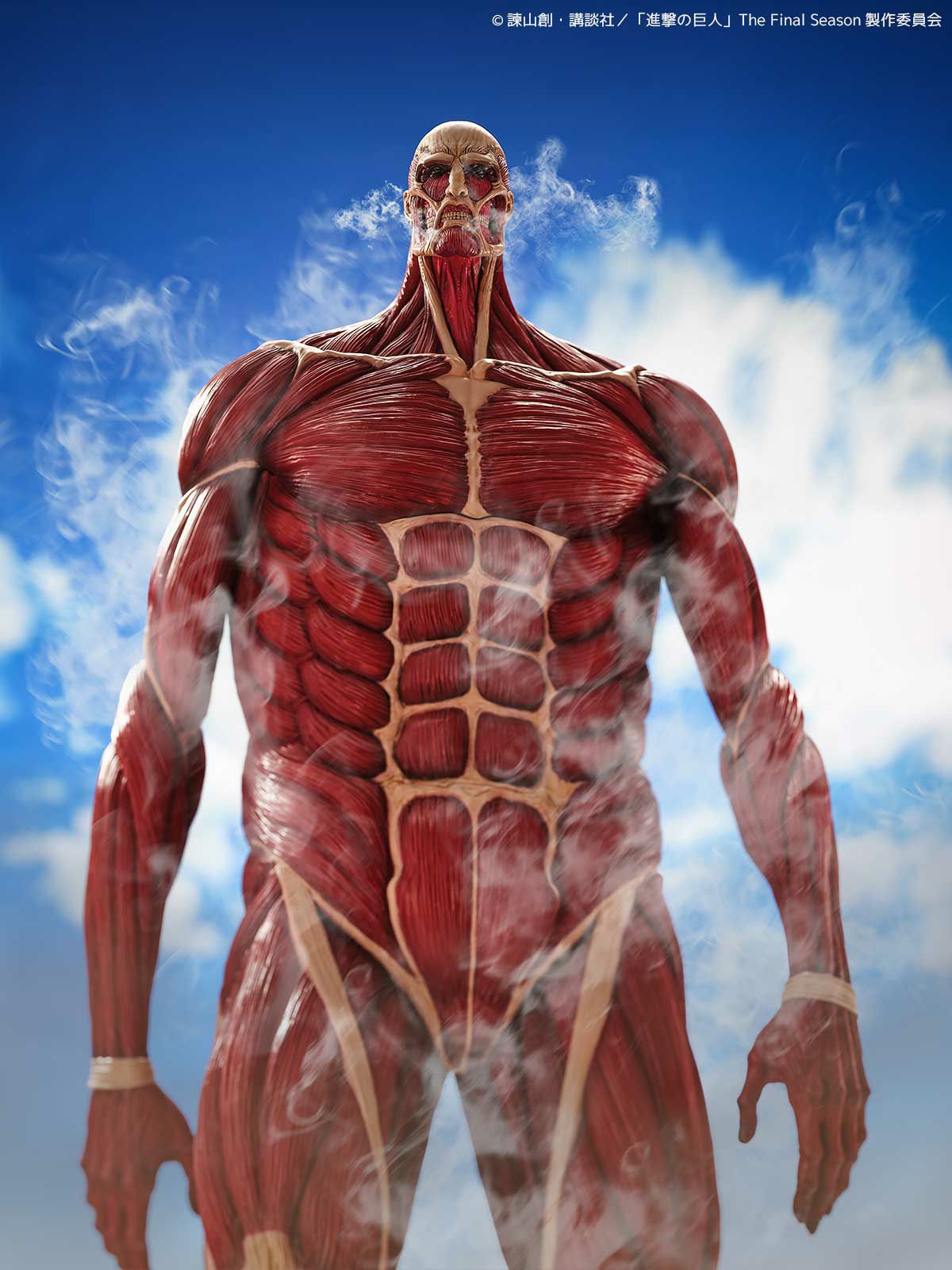 (PREVENTA) Mega Soft Vinyl Colossal Titan (Attack on Titan: Shingeki no Kyojin)