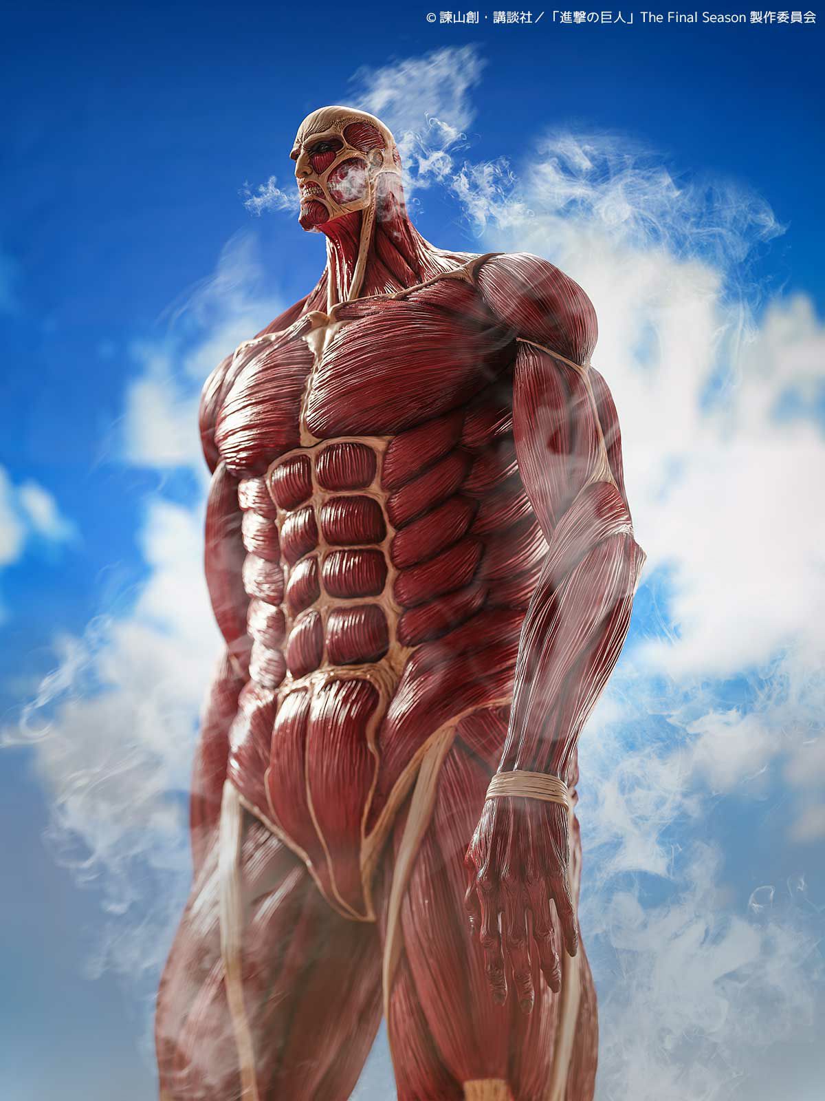 (PREVENTA) Mega Soft Vinyl Colossal Titan (Attack on Titan: Shingeki no Kyojin)