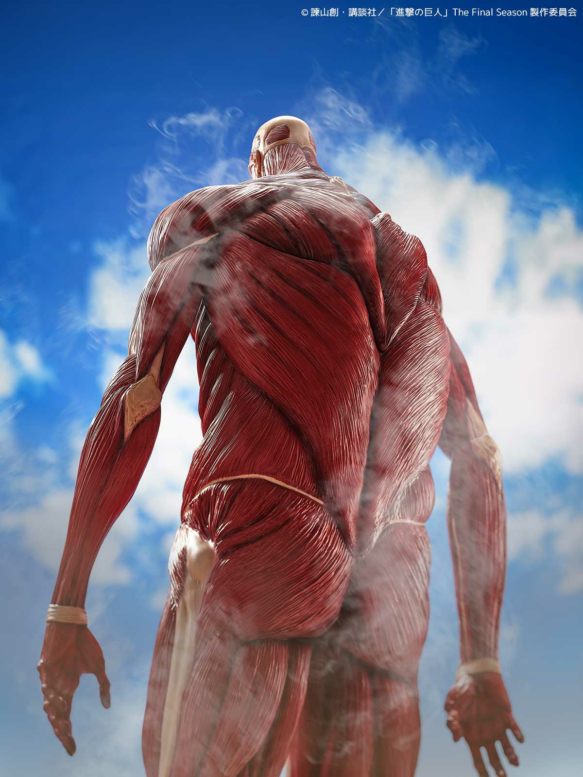 (PREVENTA) Mega Soft Vinyl Colossal Titan (Attack on Titan: Shingeki no Kyojin)