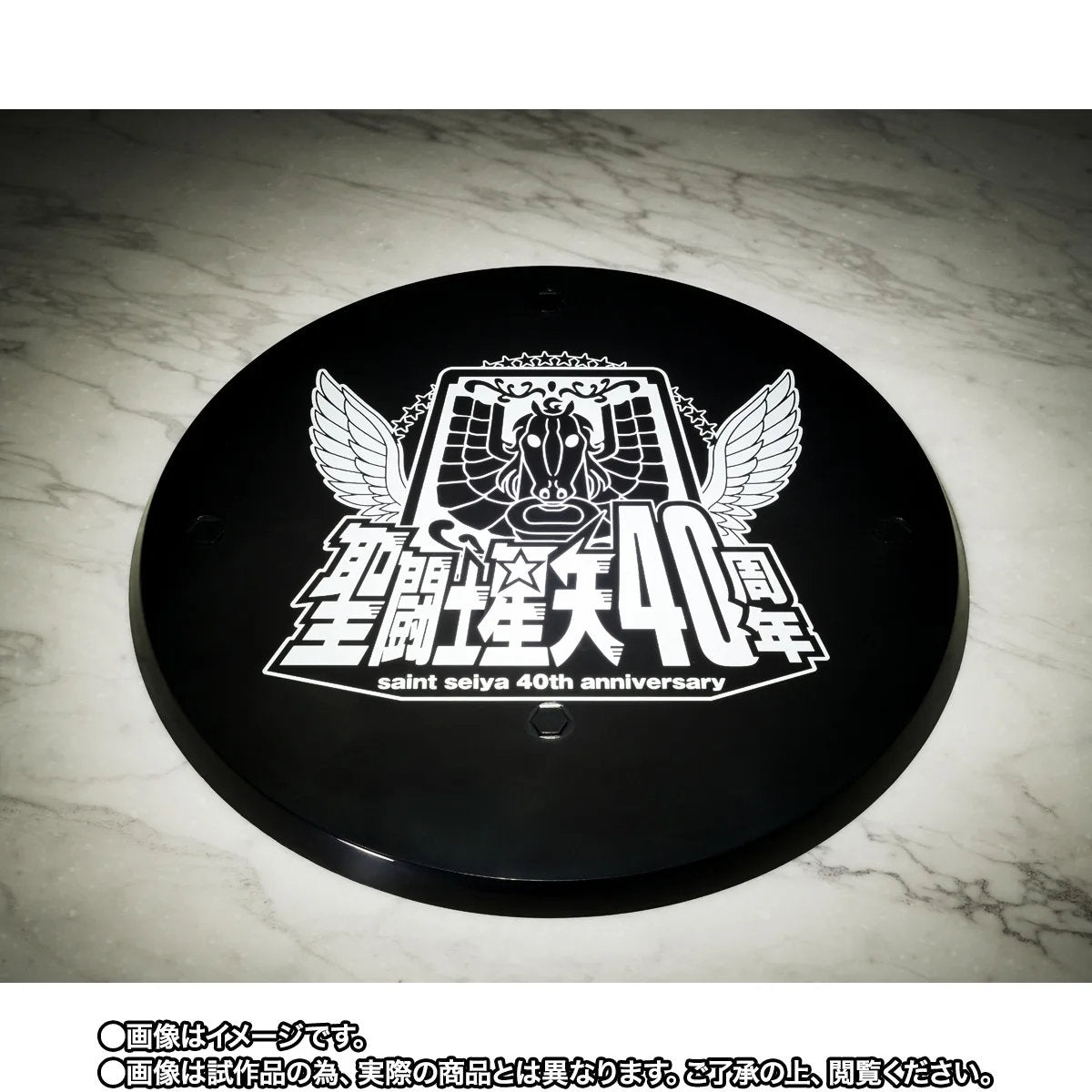 Myth Cloth EX Saint Seiya Alpha Dubeh Siegfried -40th Anniversary Ver.- (TamashiWeb Exclusive)