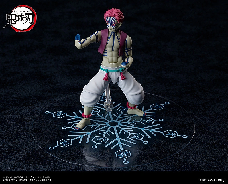 figma Akaza (Demon Slayer: Kimetsu no Yaiba)