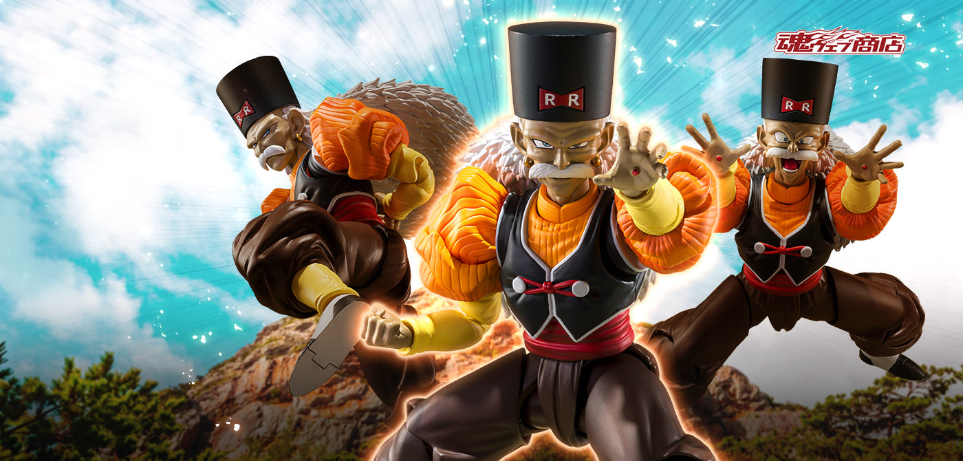 S.H.Figuarts Android 20 (Dragon Ball Z)