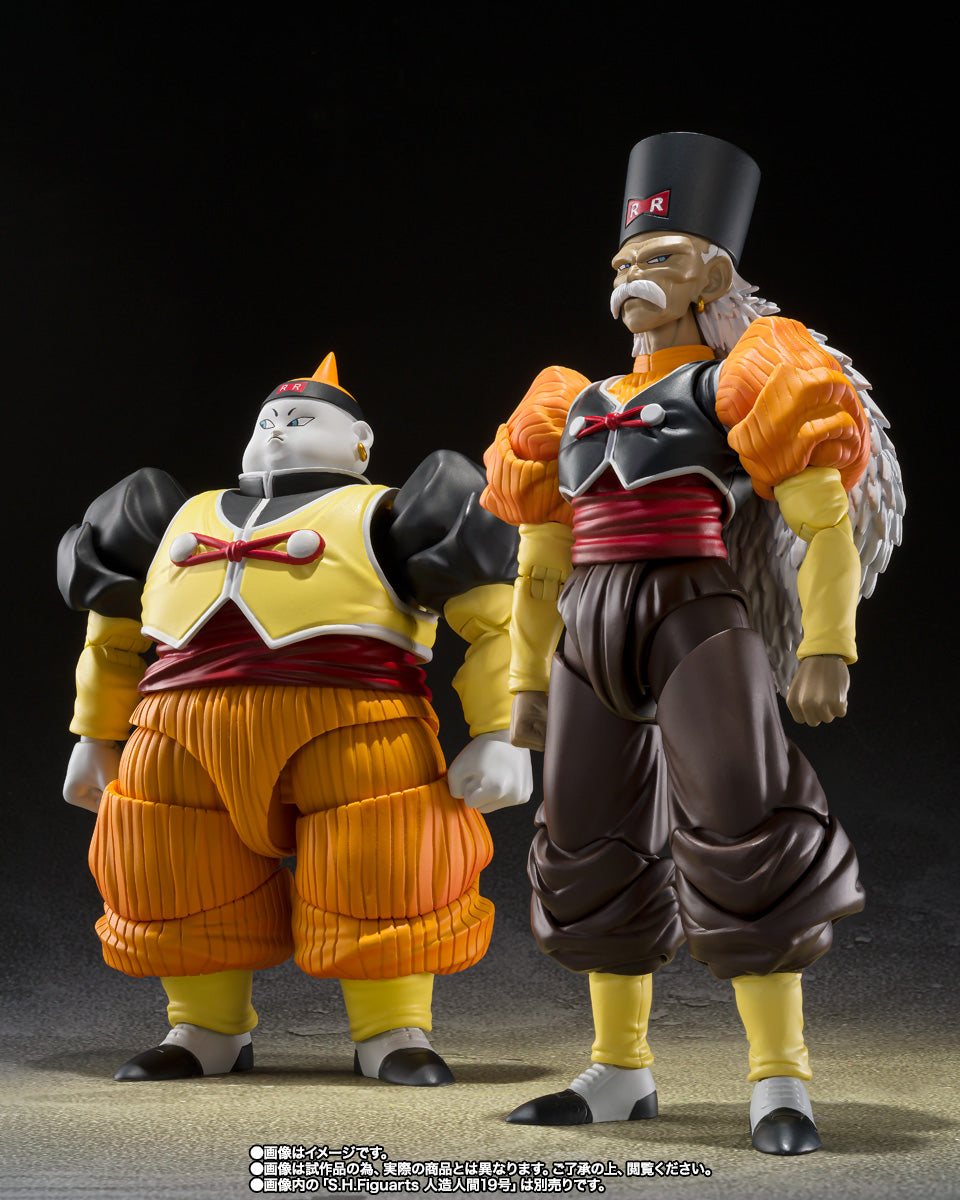 S.H.Figuarts Android 20 (Dragon Ball Z)