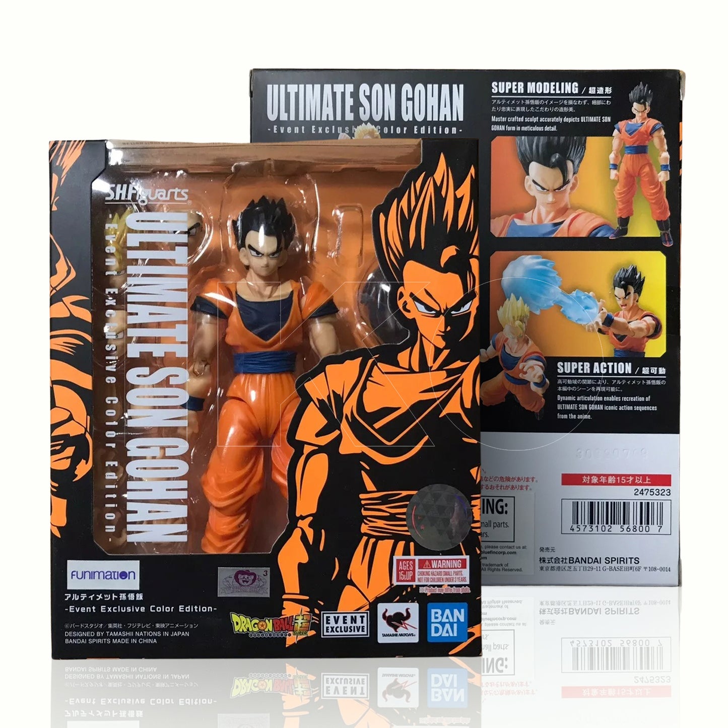 S.H.Figuarts Ultimate Gohan -Exclusive Edition- (Dragon Ball Z)