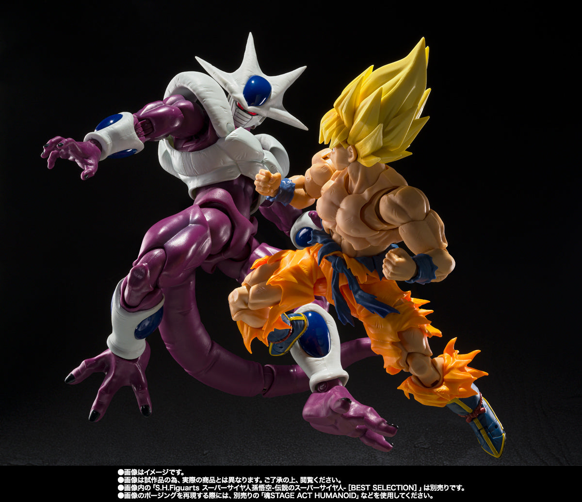 (PREVENTA) S.H.Figuarts Cooler Final Form -40th Anniversary Edition- (Dragon Ball Z)