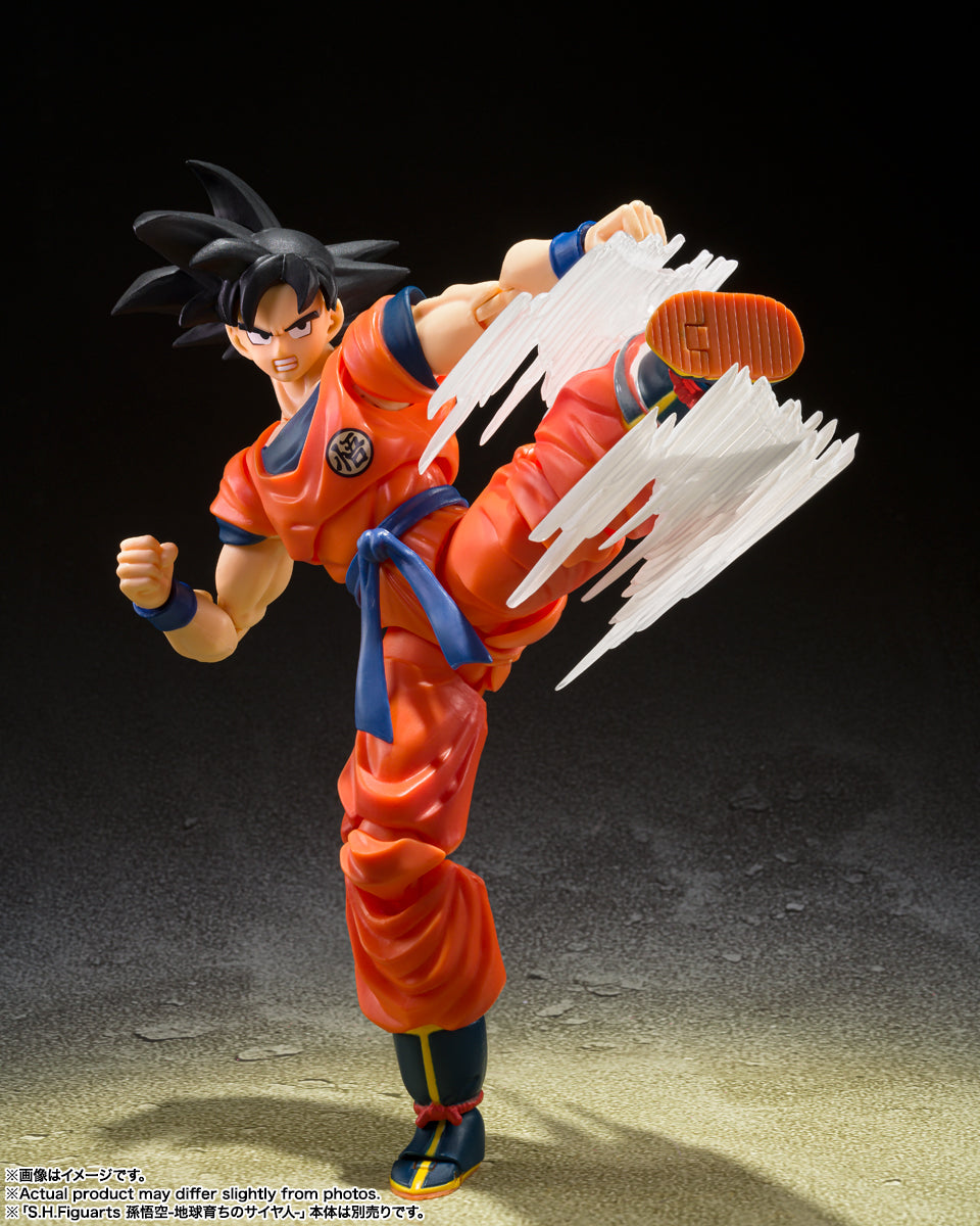 S.H.Figuarts Goku's Effect Parts Set (Dragon Ball Z)