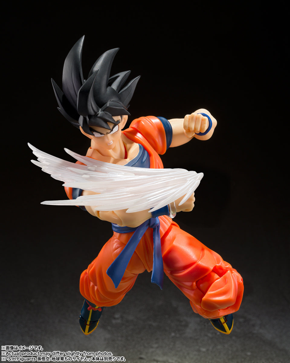 S.H.Figuarts Goku's Effect Parts Set (Dragon Ball Z)
