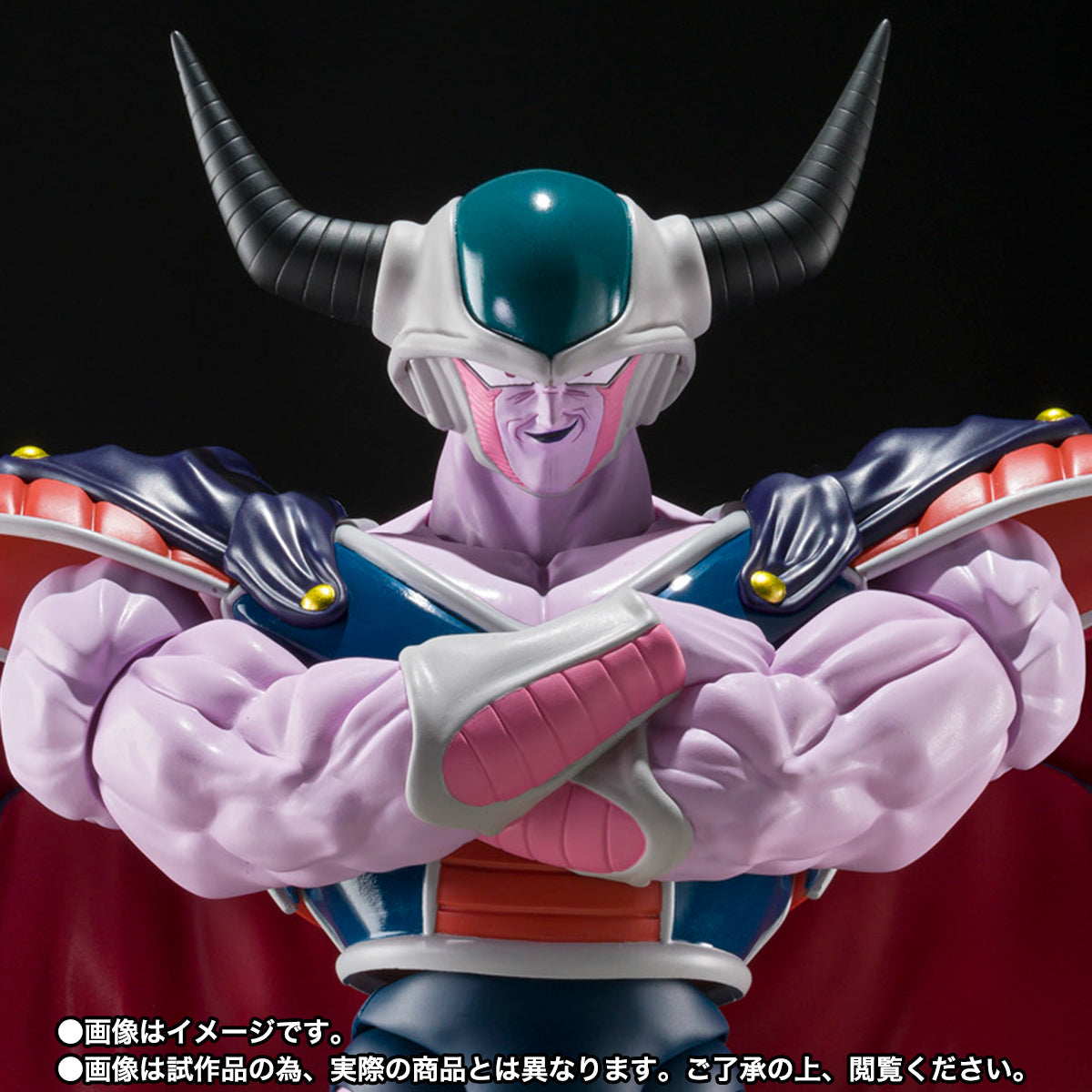 S.H.Figuarts King Cold (Dragon Ball Z)