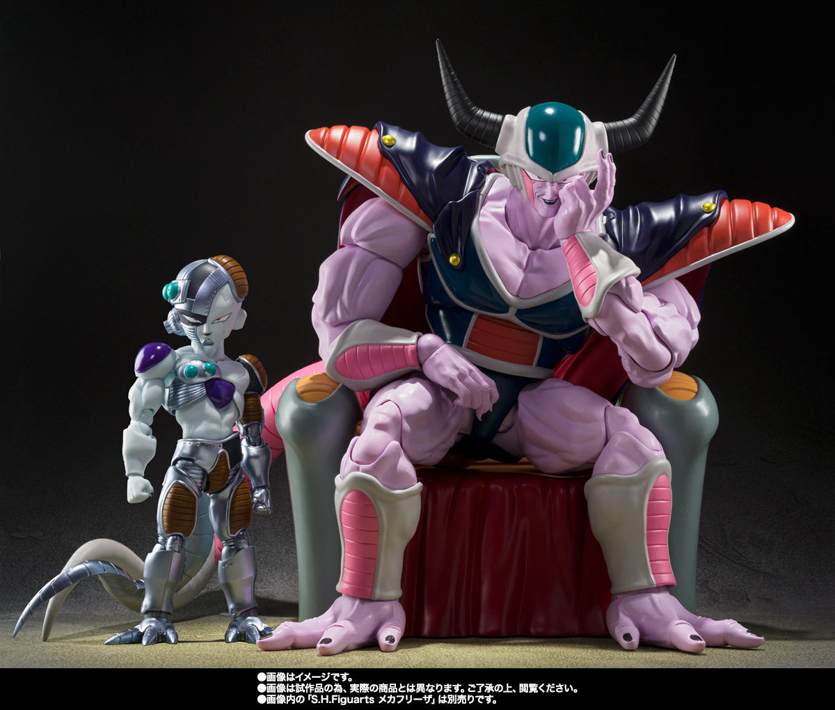 S.H.Figuarts King Cold (Dragon Ball Z)