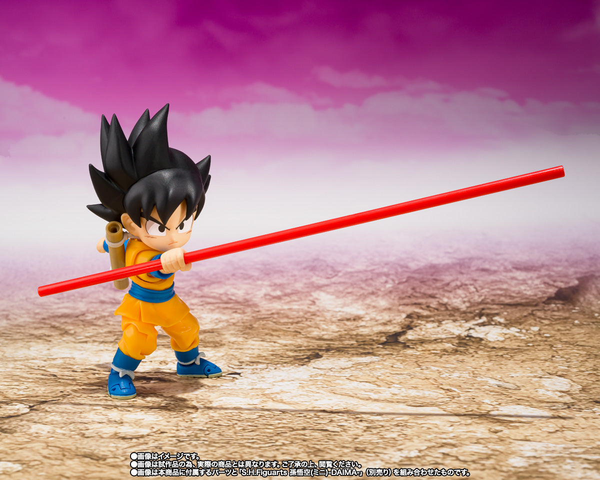S.H.Figuarts King Gomah (Dragon Ball DAIMA)