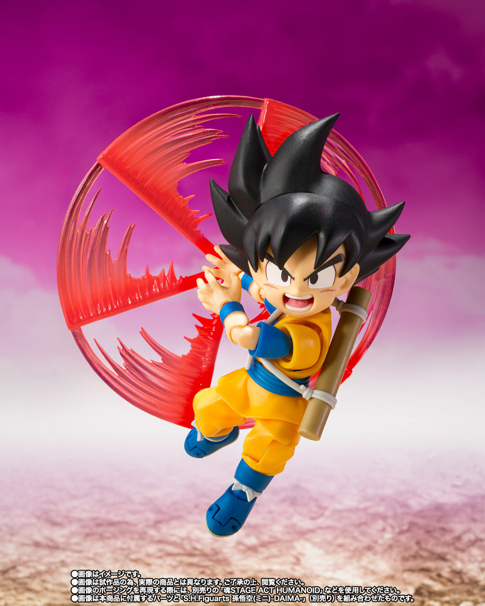 S.H.Figuarts King Gomah (Dragon Ball DAIMA)