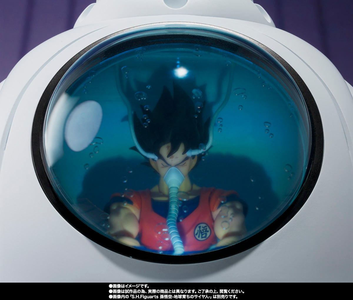 S.H.Figuarts Medical Machine (Dragon Ball Z)