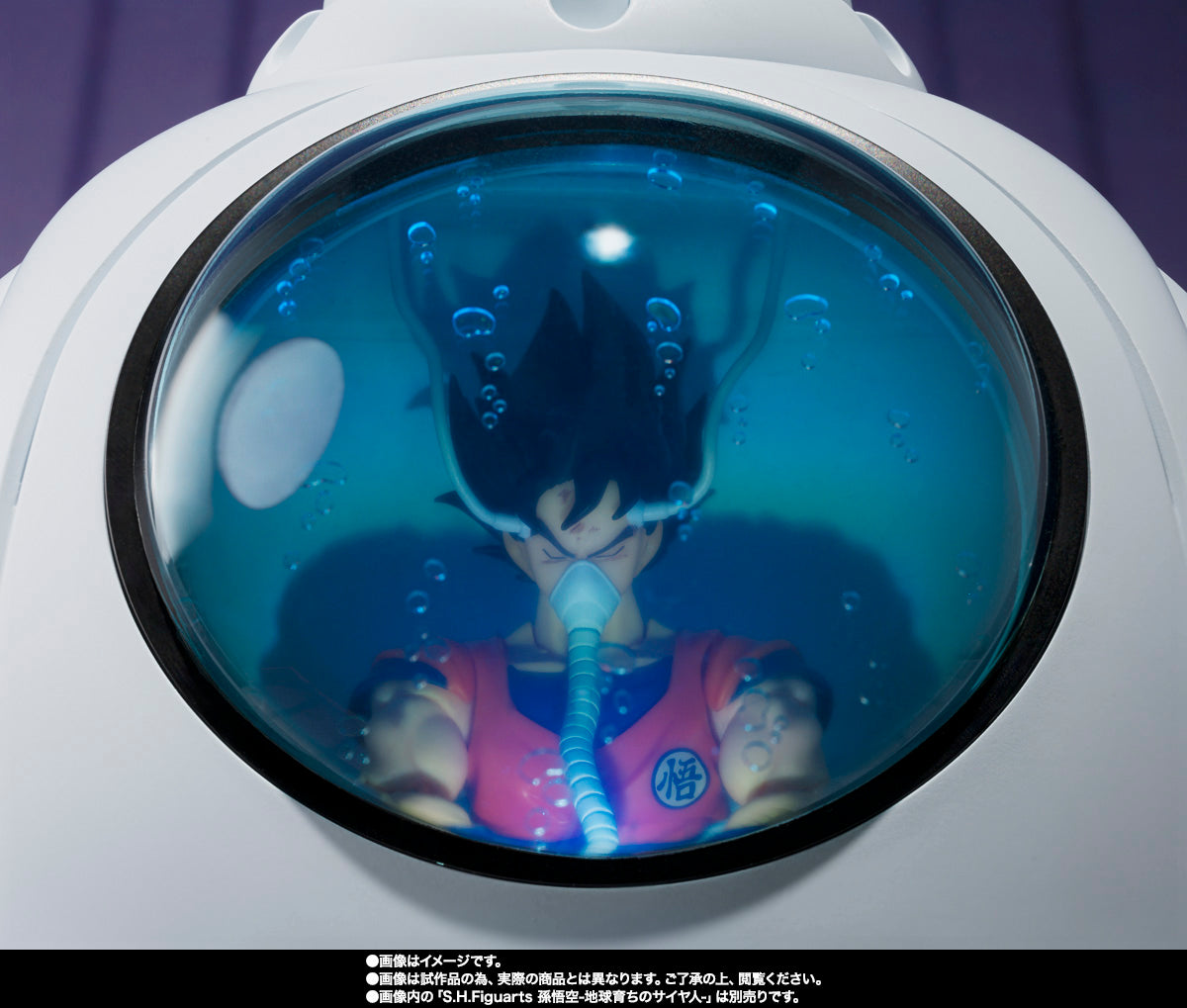 S.H.Figuarts Medical Machine (Dragon Ball Z)