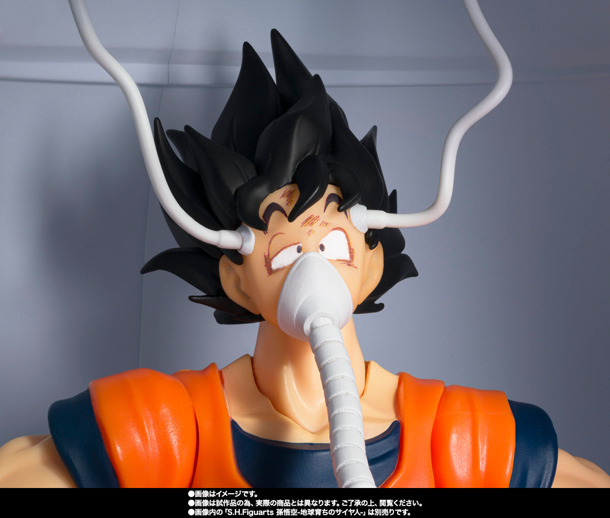 S.H.Figuarts Medical Machine (Dragon Ball Z)