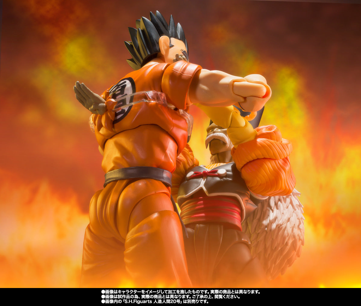 S.H.Figuarts Yamcha -Earth’s Foremost Fighter- (Dragon Ball Z)