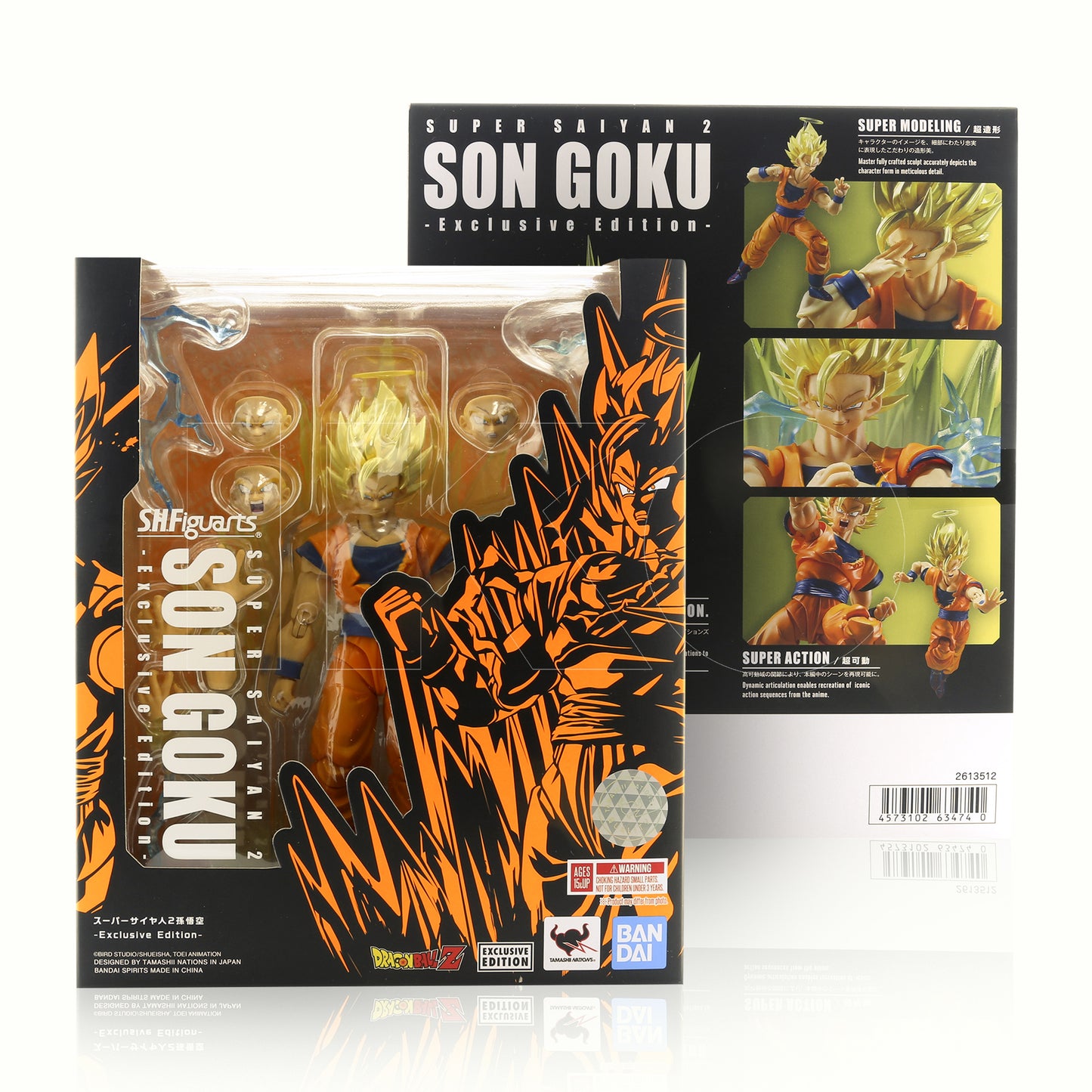 S.H.Figuarts Goku Super Saiyan 2 -Exclusive Edition- (Dragon Ball Z)