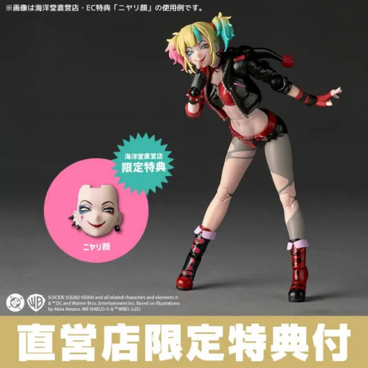 (PREVENTA) Revoltech Amazing Yamaguchi Harley Quinn (Suicide Squad Isekai Ver.)