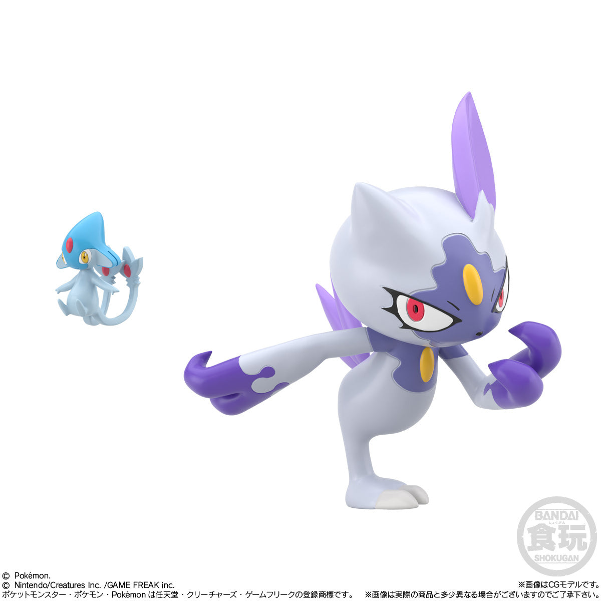 (PREVENTA) Pokémon Scale World - Hisui Region Set