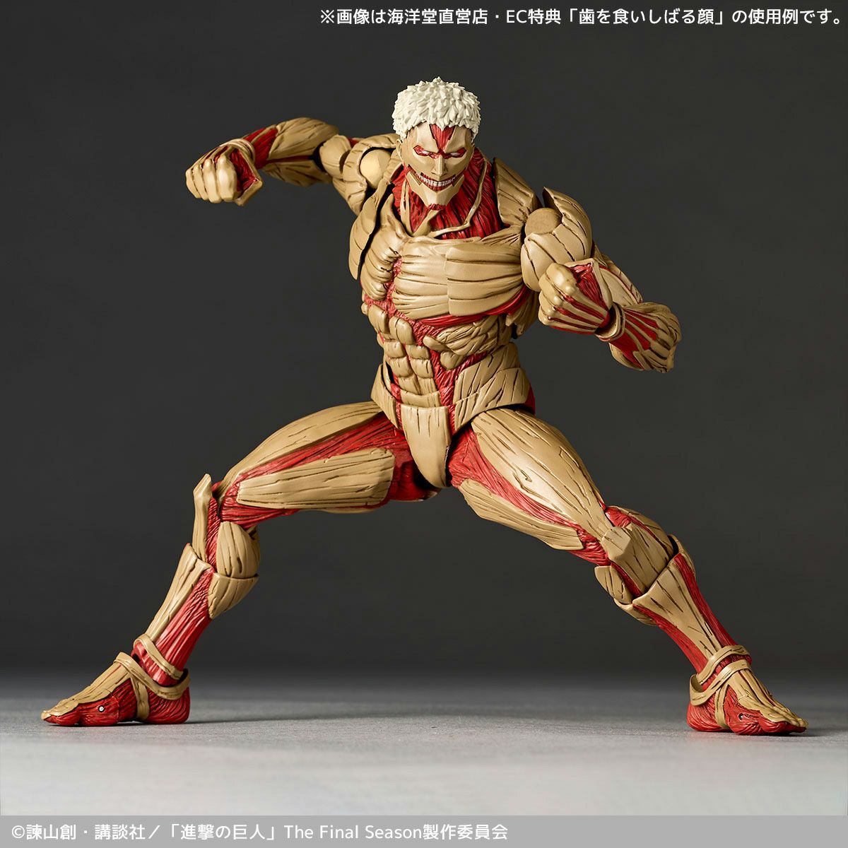 Revoltech Amazing Yamaguchi Armored Titan (Attack on Titan: Shingeki no Kyojin)