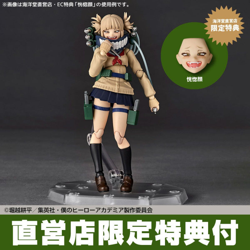 (PREVENTA) Revoltech Amazing Yamaguchi Himiko Toga (My Hero Academia)