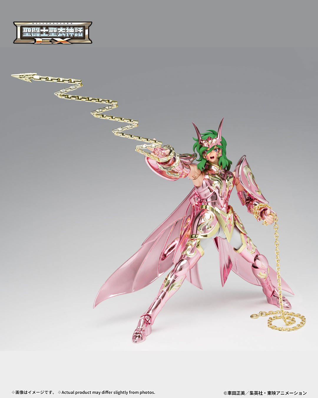 (PREVENTA) Myth Cloth EX Andromeda Shun (God Cloth) (Saint Seiya)