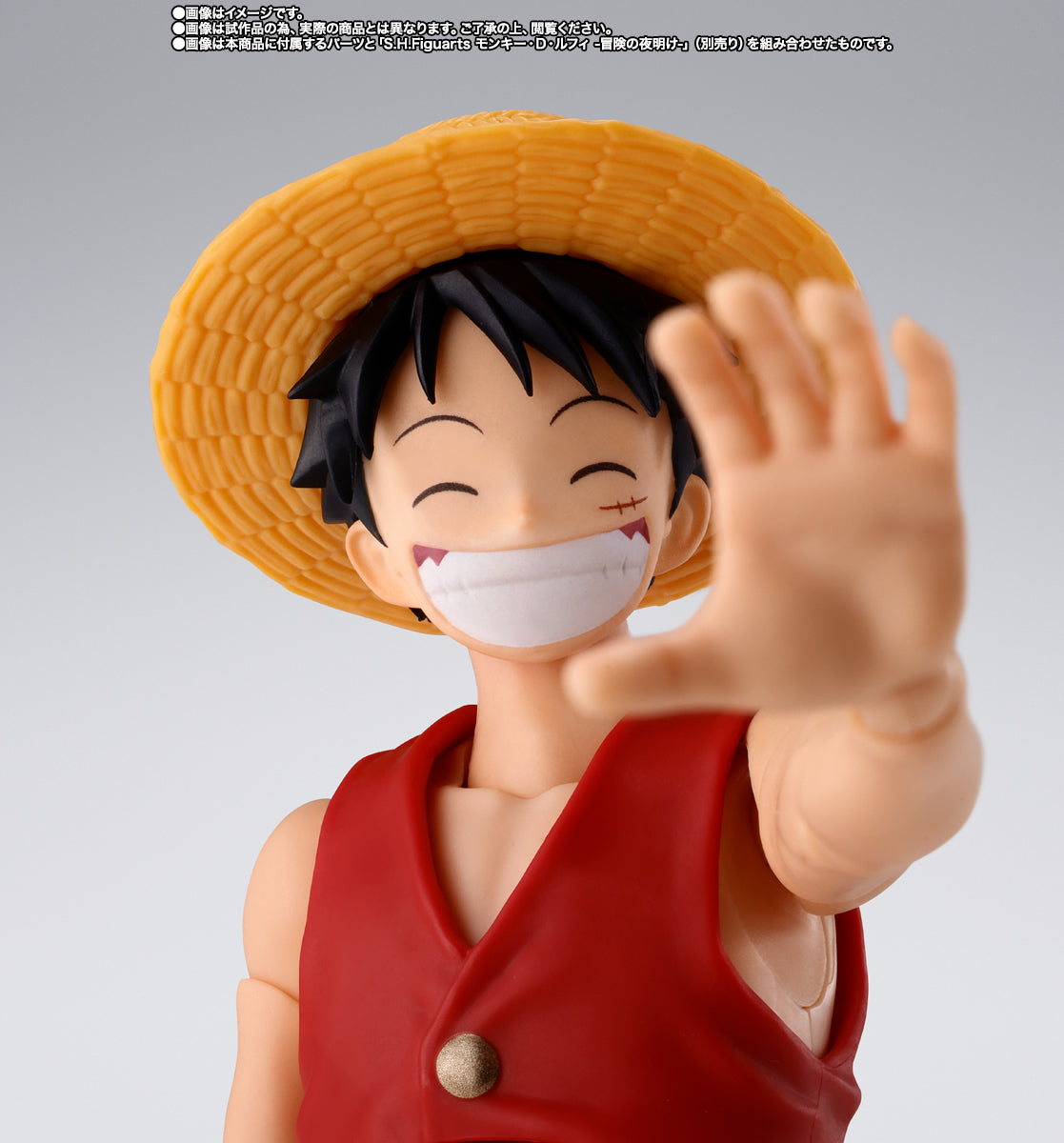 S.H.Figuarts Shanks & Monkey D. Luffy -Kid- (One Piece)