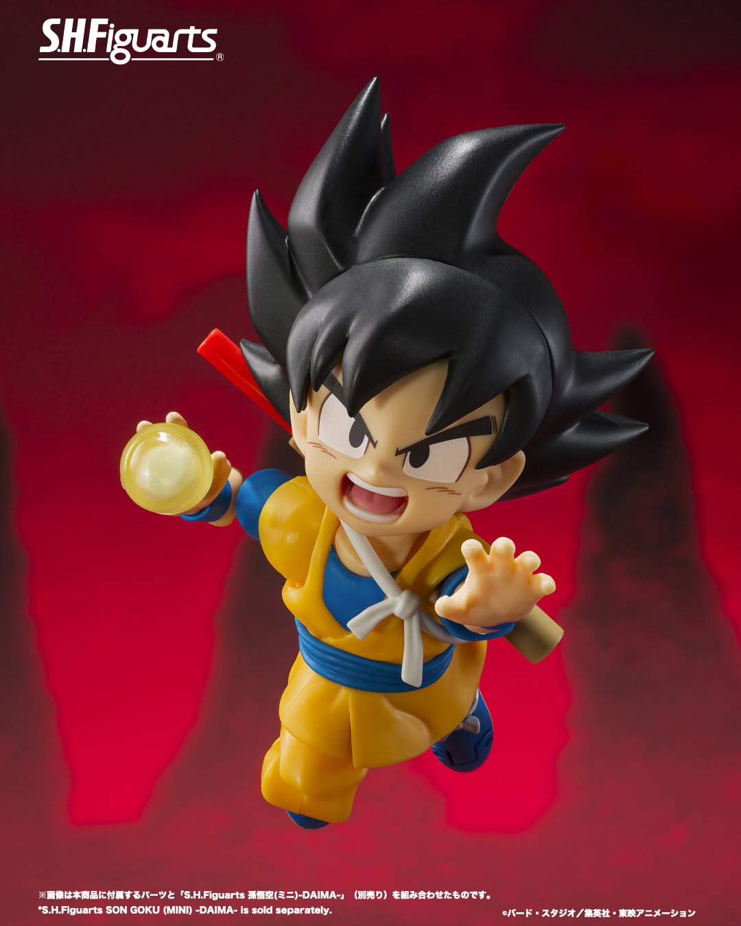 (PREVENTA) S.H.Figuarts Goku (mini) Super Saiyan 4 (Dragon Ball DAIMA)