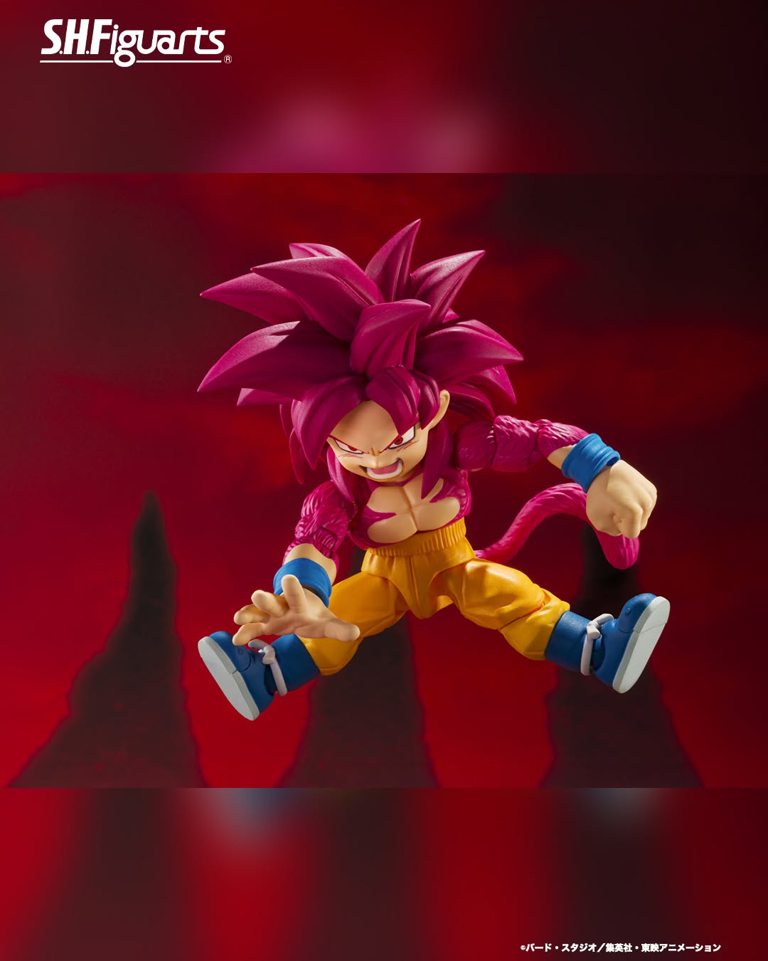 (PREVENTA) S.H.Figuarts Goku (mini) Super Saiyan 4 (Dragon Ball DAIMA)