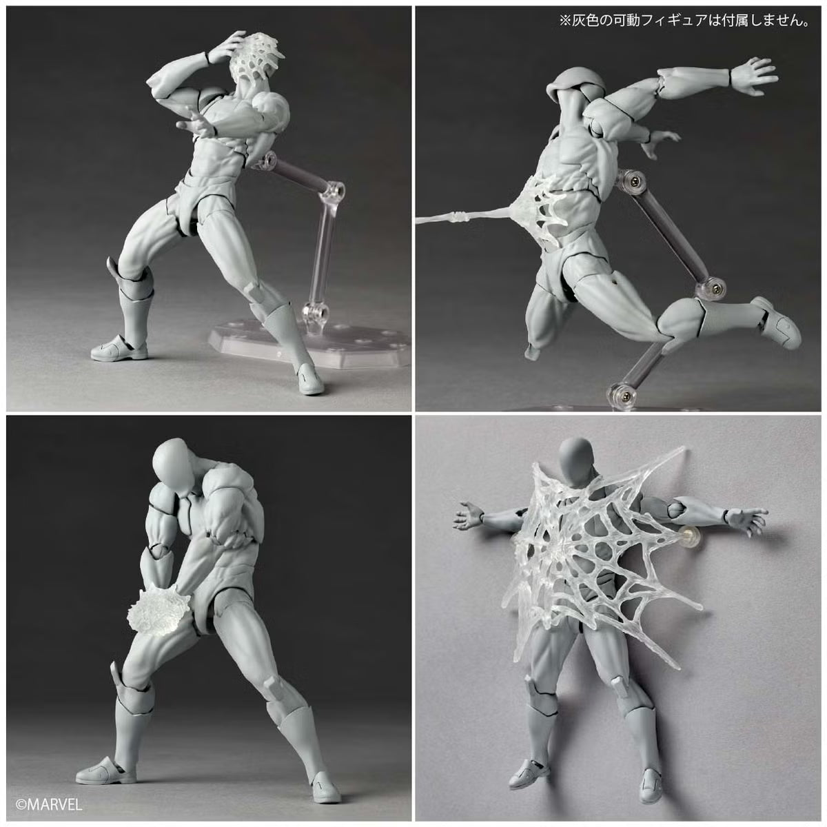 (PREVENTA) Revoltech Amazing Yamaguchi Symbiote Spider-Man (Reissue) (MARVEL)