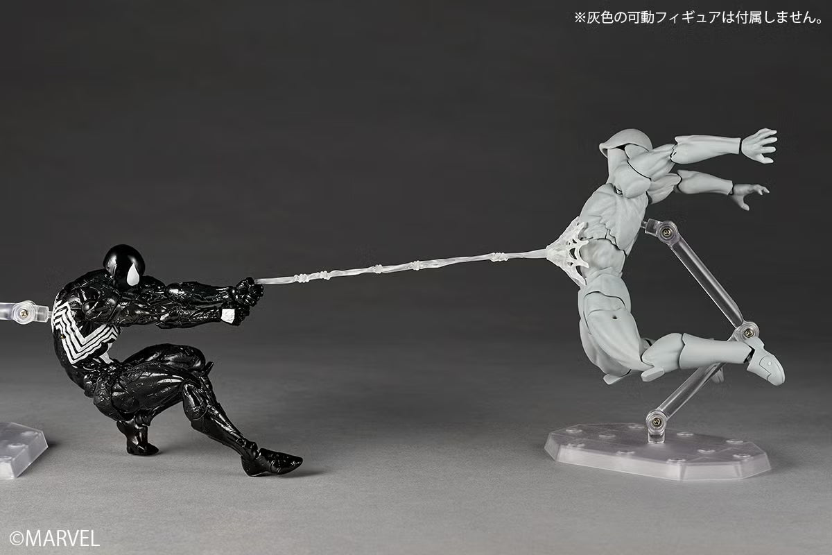 (PREVENTA) Revoltech Amazing Yamaguchi Symbiote Spider-Man (Reissue) (MARVEL)