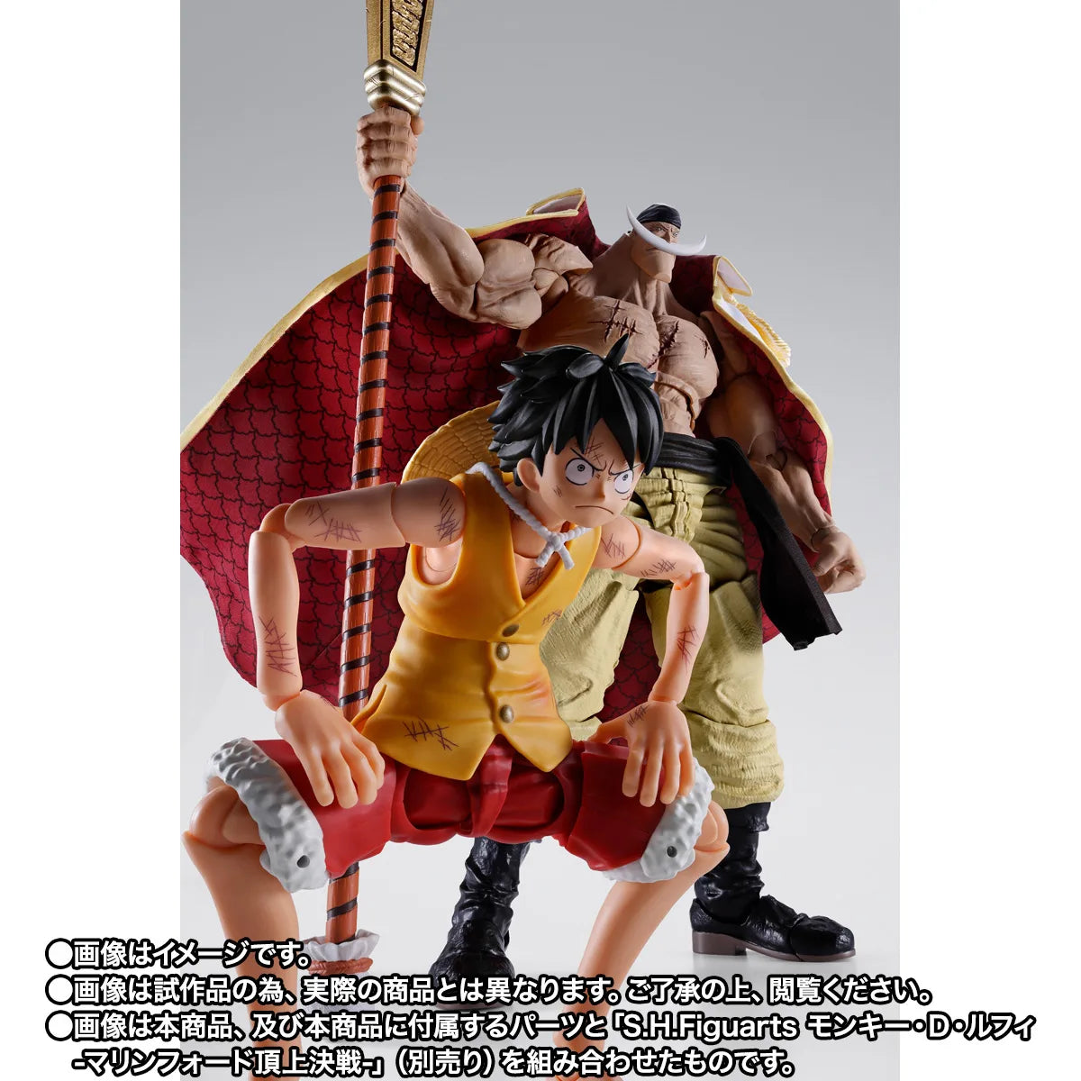 (PREVENTA) S.H.Figuarts Edward Newgate (Whitebeard) -Marineford- (One Piece)
