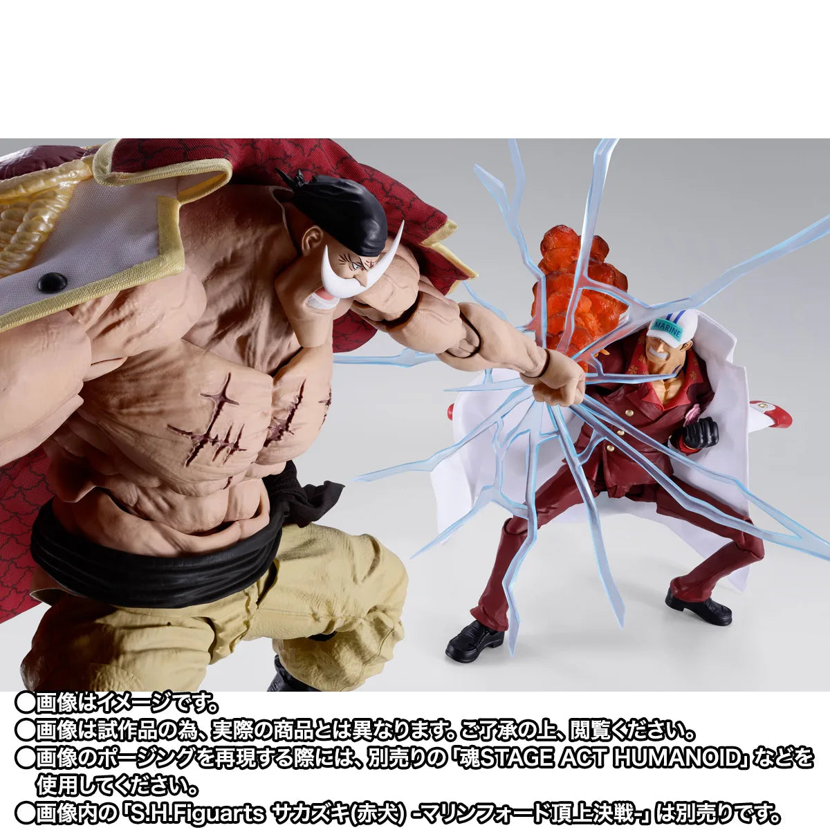 (PREVENTA) S.H.Figuarts Edward Newgate (Whitebeard) -Marineford- (One Piece)