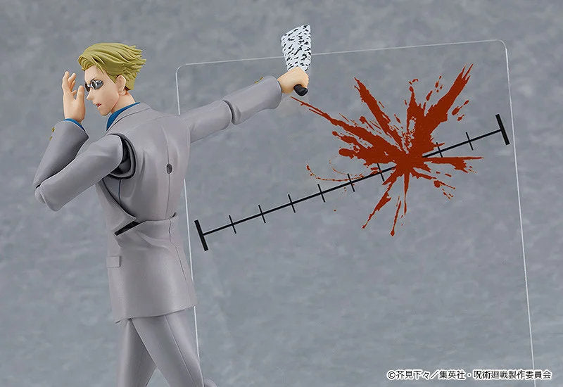 figma Kento Nanami (Seminuevo) (Jujutsu Kaisen)
