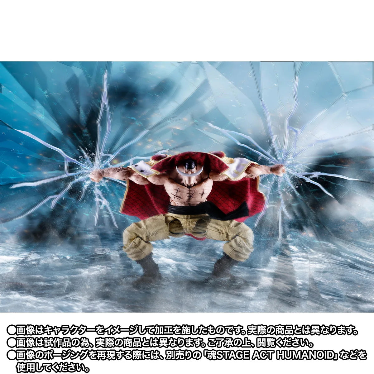 (PREVENTA) S.H.Figuarts Edward Newgate (Whitebeard) -Marineford- (One Piece)
