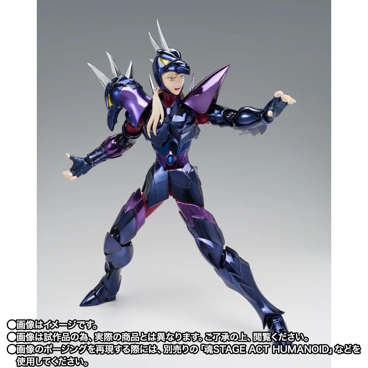 Myth Cloth EX Saint Seiya Alpha Dubeh Siegfried -40th Anniversary Ver.- (TamashiWeb Exclusive)