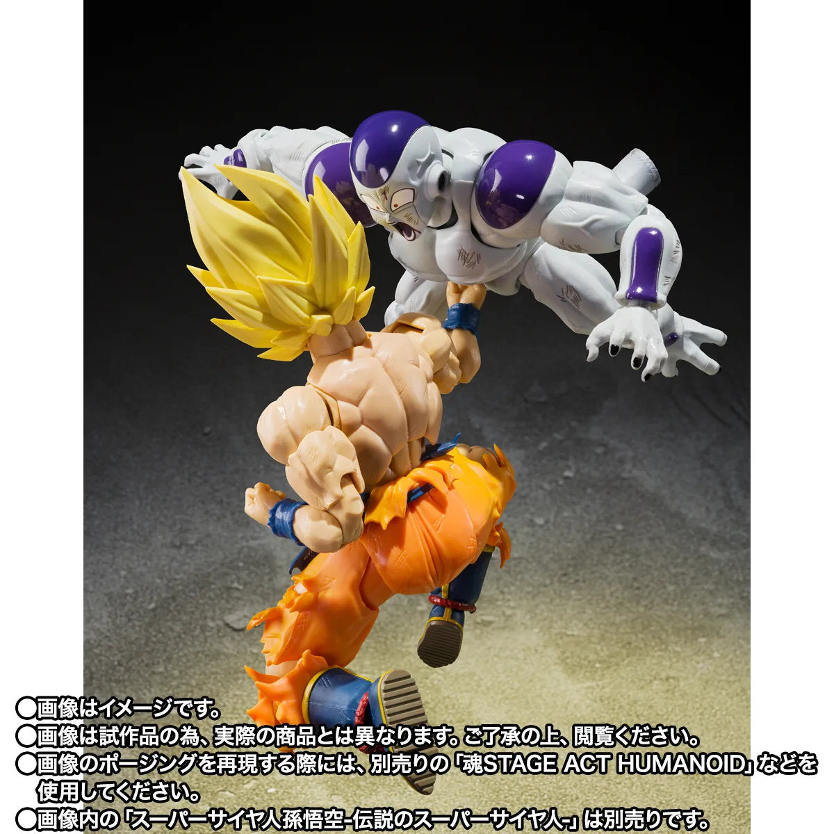 (PREVENTA) S.H.Figuarts Full Power Frieza -Battle Scarred Edition- (Dragon Ball Z)