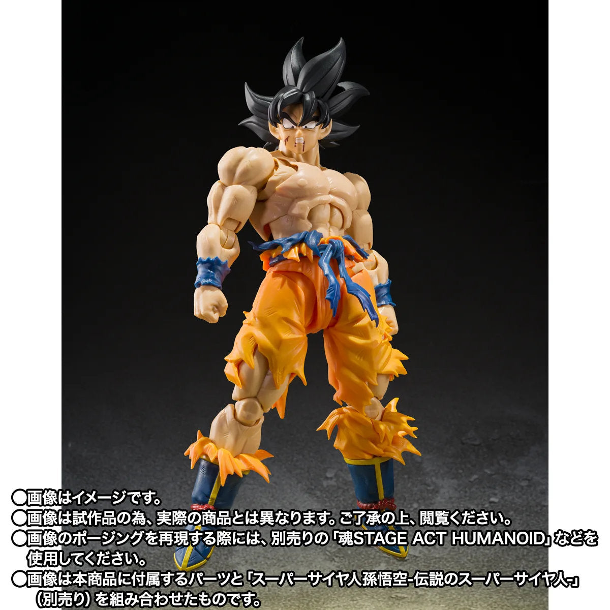 (PREVENTA) S.H.Figuarts Full Power Frieza -Battle Scarred Edition- (Dragon Ball Z)