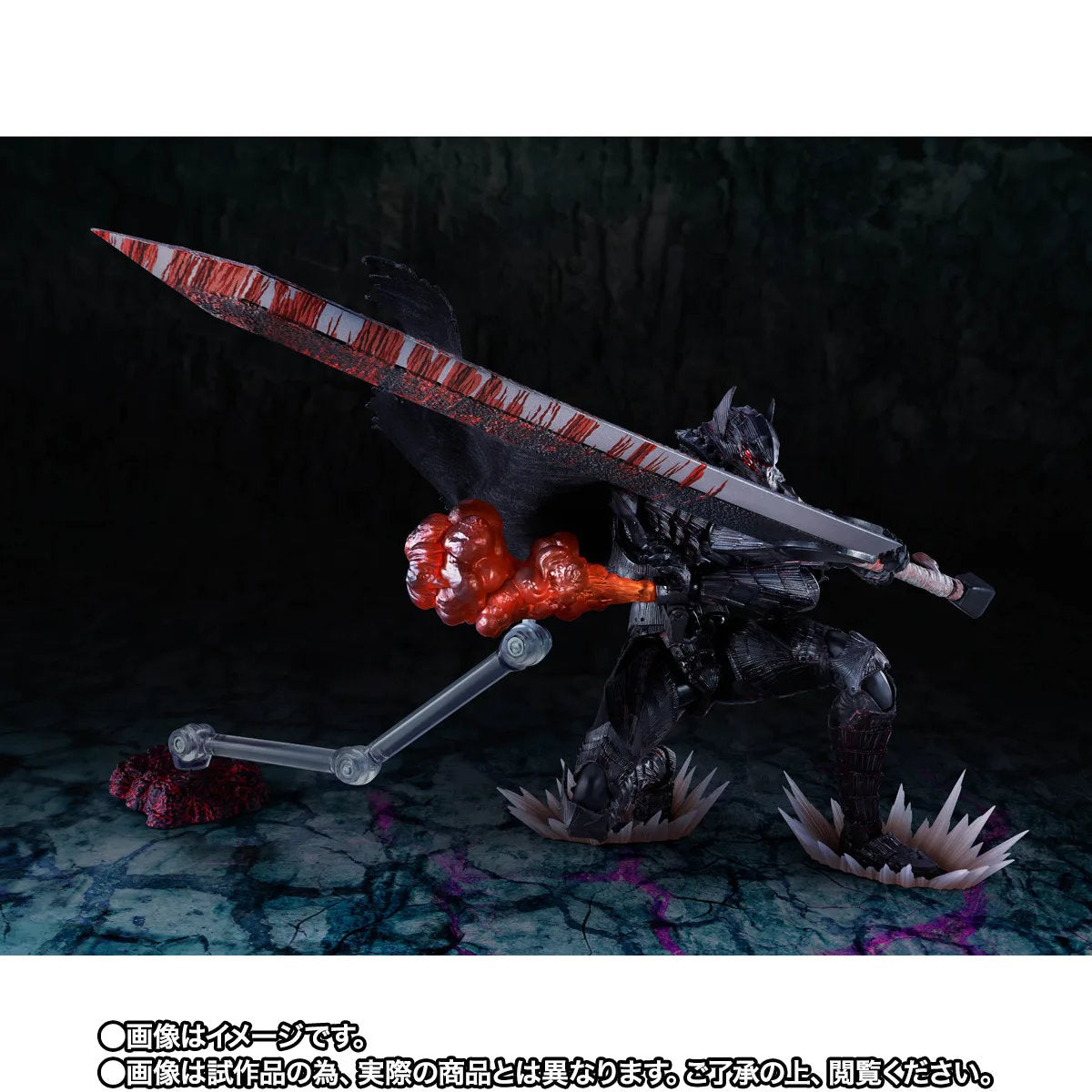 (PREVENTA) S.H. Figuarts Berserk - Guts Berserker Armor: Heat of Passion (Battle Ver.)