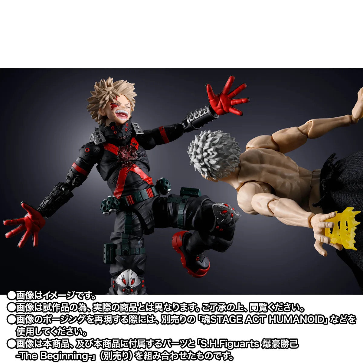(PREVENTA) S.H.Figuarts All For One -Final Battle Set- (My Hero Academia)