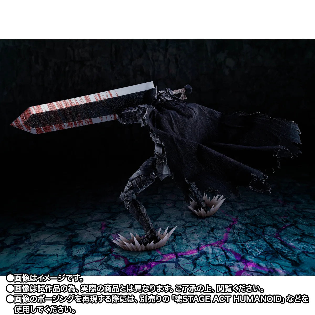 (PREVENTA) S.H. Figuarts Berserk - Guts Berserker Armor: Heat of Passion (Battle Ver.)