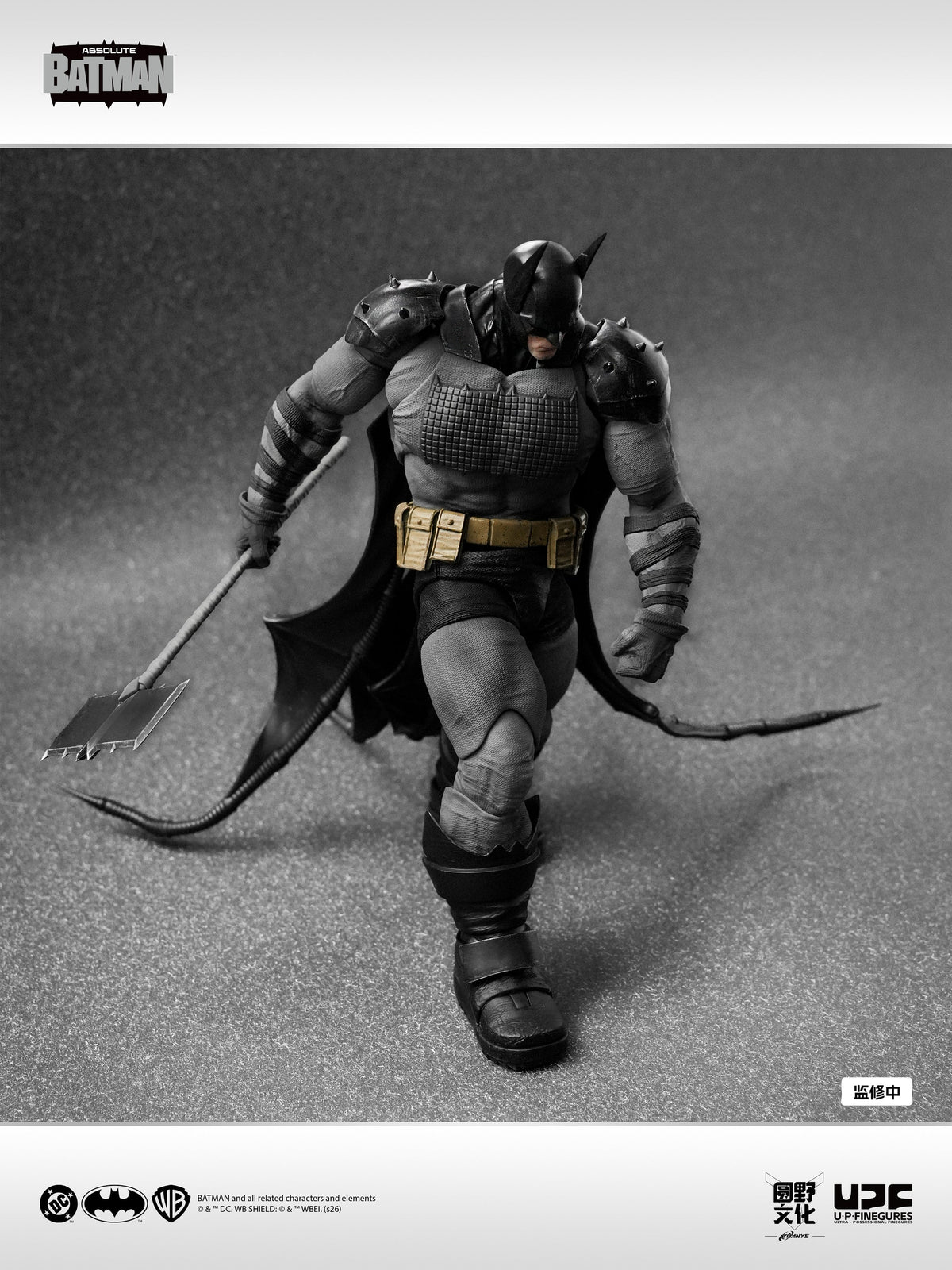 (PREVENTA) LPZZ UPFinegures Absolute Batman