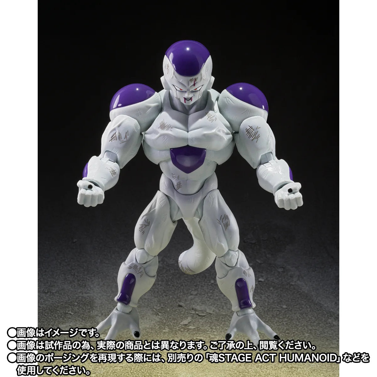 (PREVENTA) S.H.Figuarts Full Power Frieza -Battle Scarred Edition- (Dragon Ball Z)