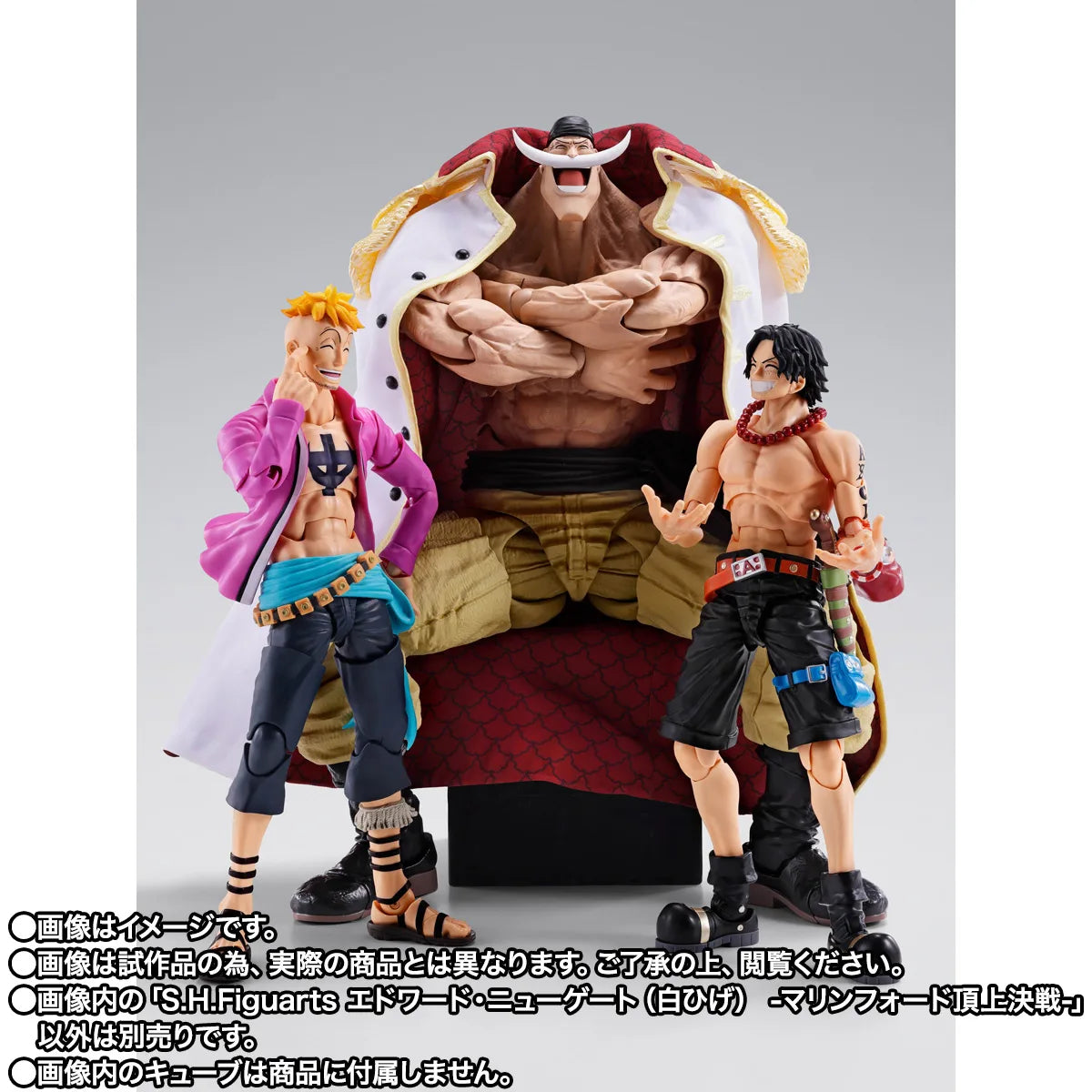 (PREVENTA) S.H.Figuarts Edward Newgate (Whitebeard) -Marineford- (One Piece)