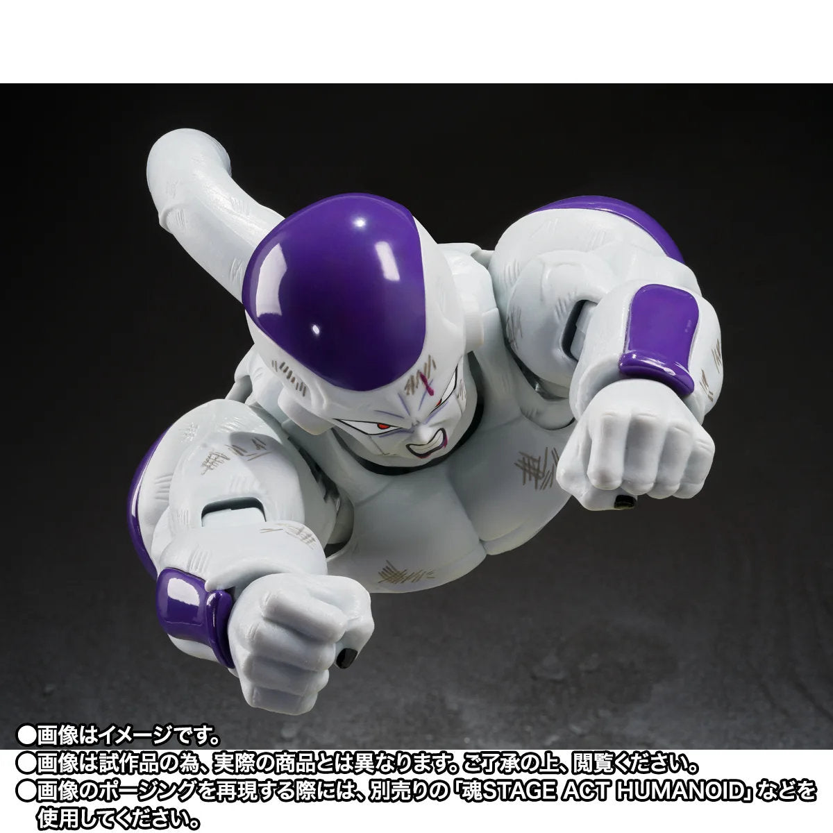 (PREVENTA) S.H.Figuarts Full Power Frieza -Battle Scarred Edition- (Dragon Ball Z)