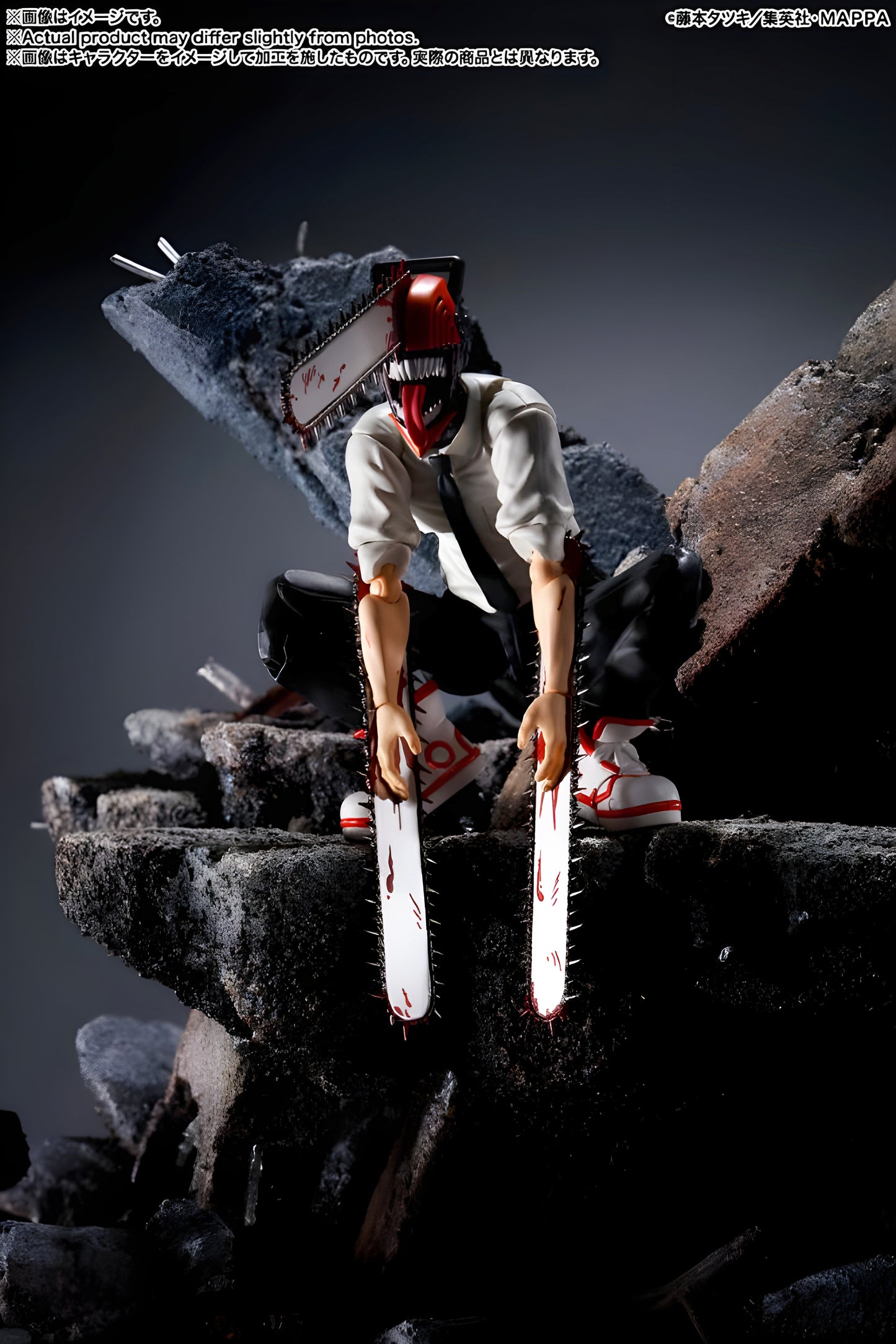 S.H.Figuarts Chainsaw Man (Chainsaw Man)