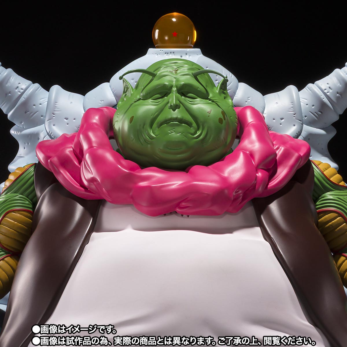 (PREVENTA) S.H.Figuarts Gran Patriarca (Dragon Ball Z)