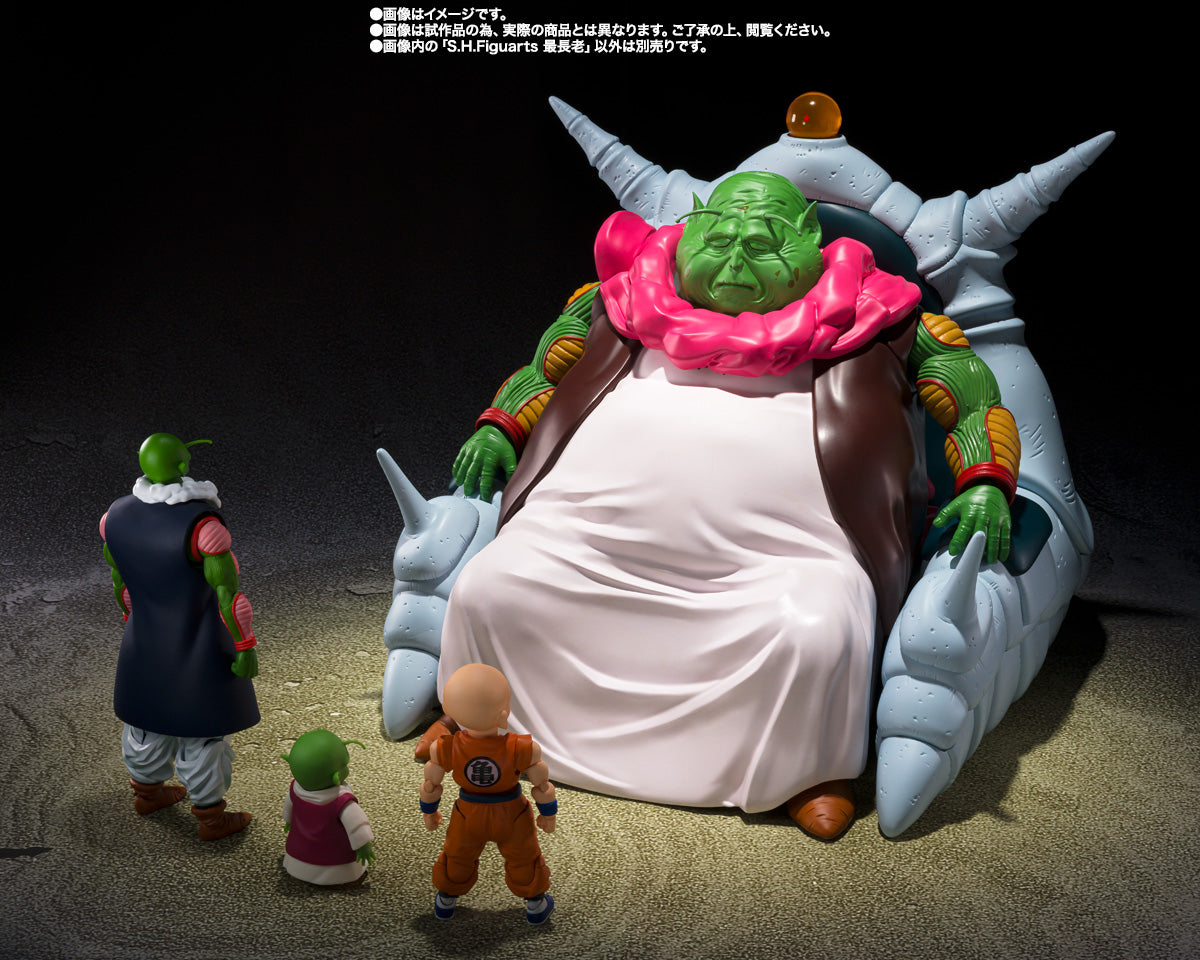 (PREVENTA) S.H.Figuarts Gran Patriarca (Dragon Ball Z)