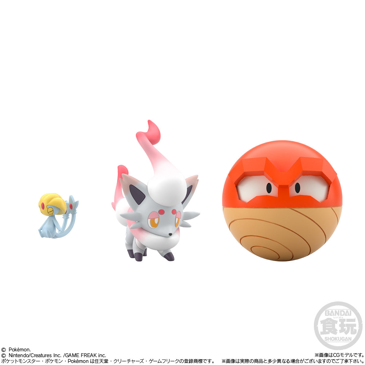 (PREVENTA) Pokémon Scale World - Hisui Region Set