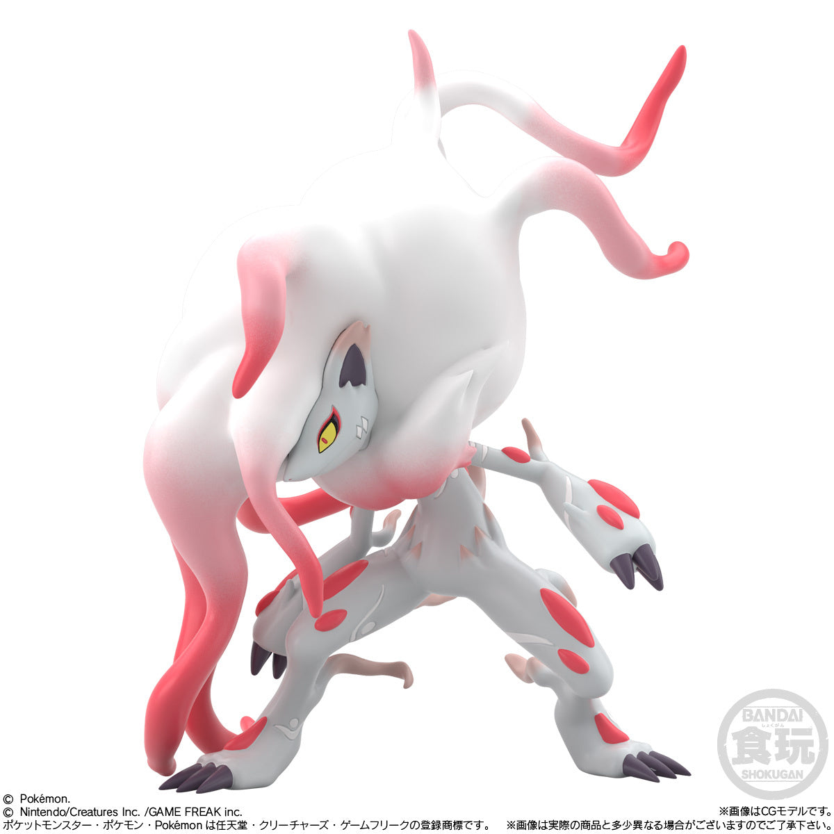(PREVENTA) Pokémon Scale World - Hisui Region Set